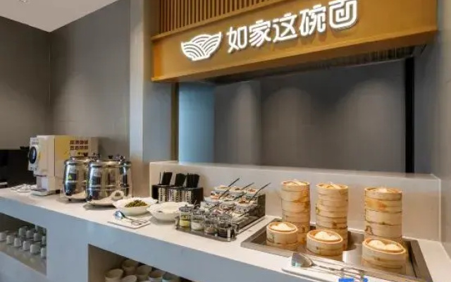 Home Inn Select (Zhenjiang Yangzhong Avenue Yuanboyuan Branch)