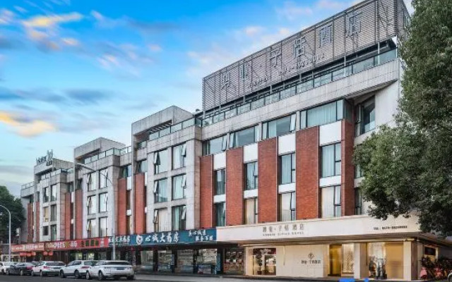 HONGYE ZITIAN HOTEL (Yongkang East Railway Station & International Convention and Exhibition Center)
