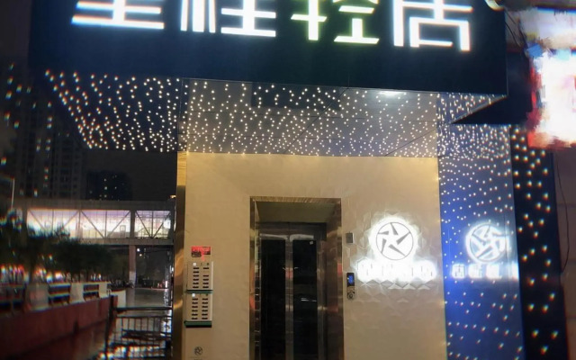 Starway Hotel (Xi'an Daming Palace West Subway Station)