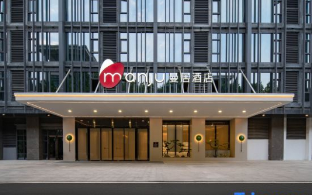 Manju Hotel (Hefei Binhu Fangyuanhui Branch)