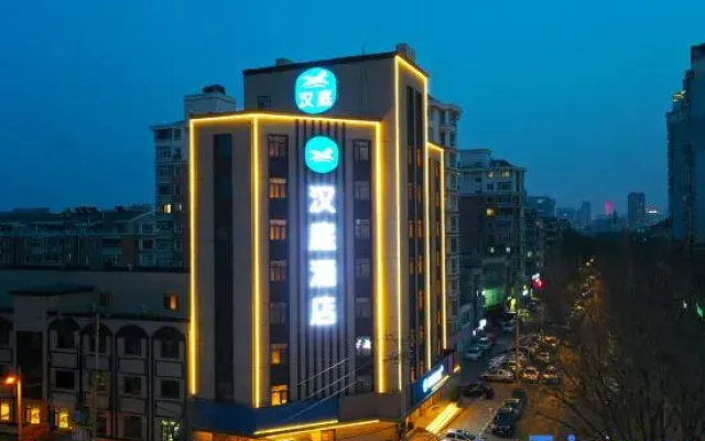 HanTing Hotel (Shenyang Beita Subway Station)