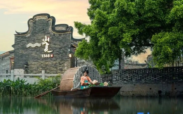 Shansha 1368 Hotel