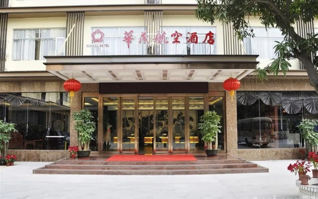Shenzhen Huamao Aviatic Hotel