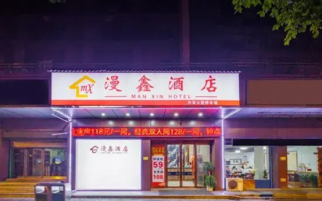 manxin hotel