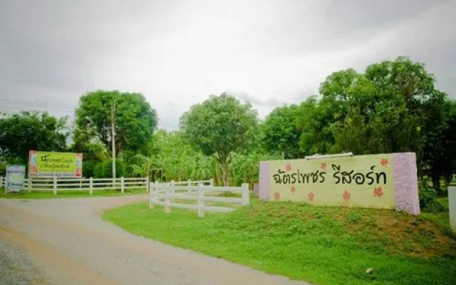 Chatpetch Resort