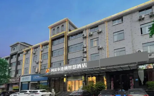 Afu'er Chain Smart Hotel (Yidu)