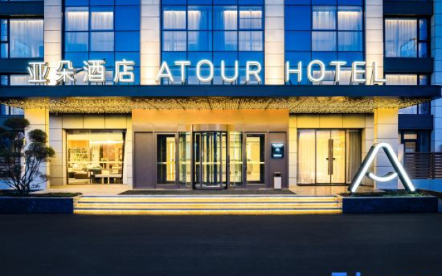 Atour Hotel （Xuzhou  Huanghe North Road，Pengcheng Square）