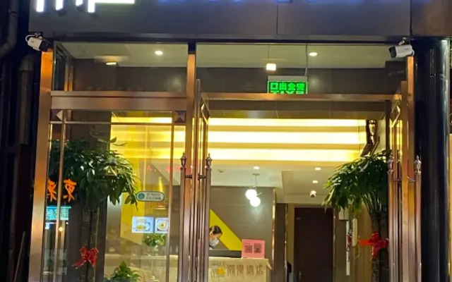 CHEERMAY HOTELS (Beijing Tiananmen Square store)