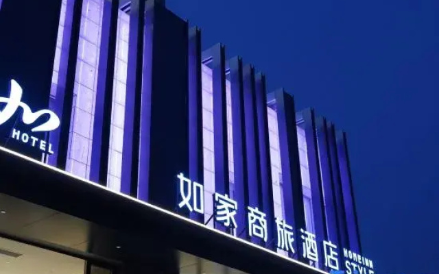 Homeinn Selected Hotel (Suzhou Huaihe West Road Guangcai City)
