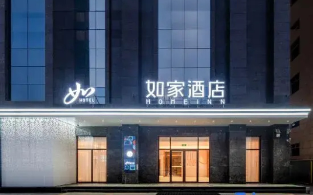 Homeinn · neo (Xi'an West Avenue Guodu West Subway Station)