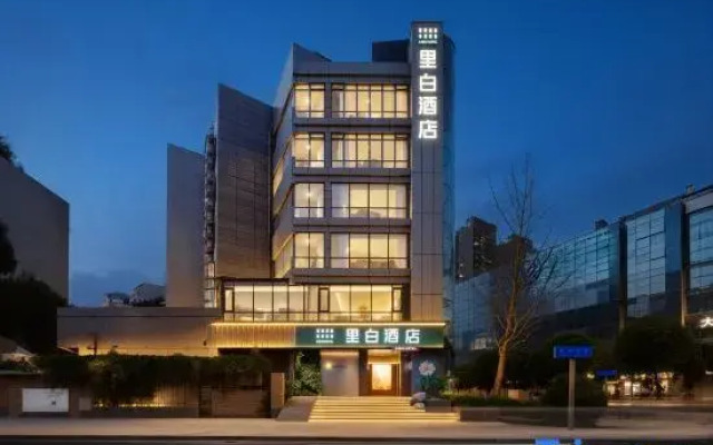 Libai Hotel (Chengdu South Railway Station Yulin Life Plaza)
