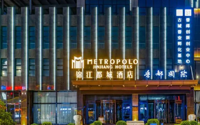 Metropolo Jinjiang Hotels