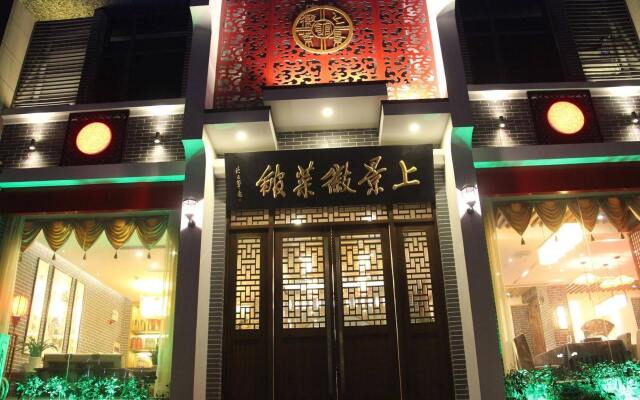 Shang Kingdom International Hotel вид на фасад