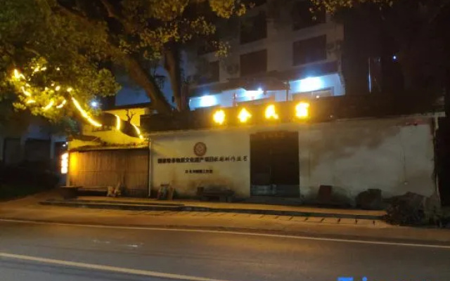 Yuanyuan Hotel