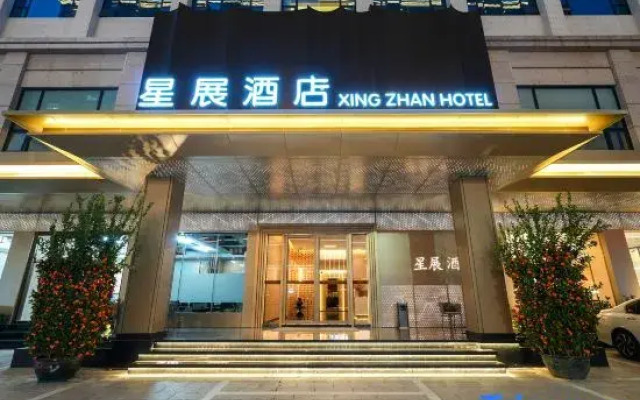 Xing Zhan Hotel