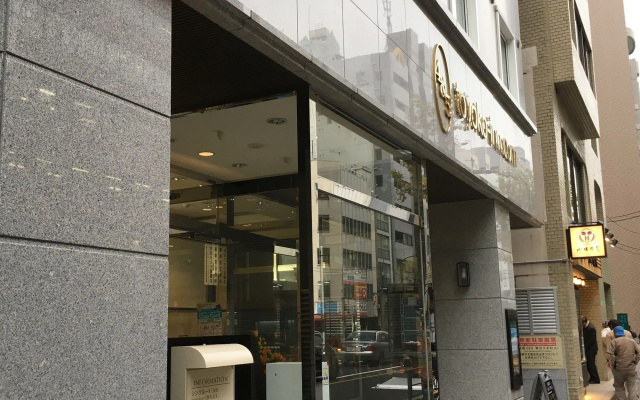 Toyoko Inn Tokyo Otemachi