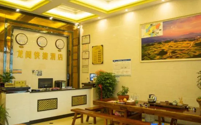 Longge Express Inn