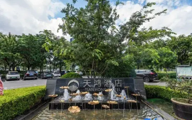 Tianhong Hotel