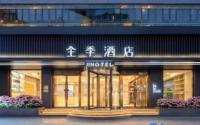 Ji Hotel Golmud Kunlun Road