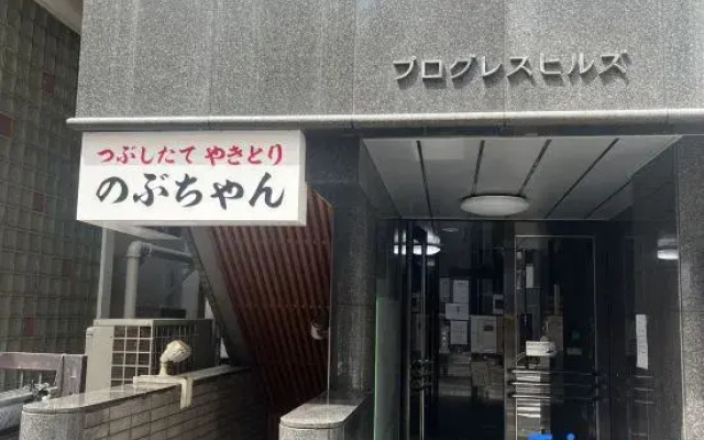 Tokyo Holiday Hotel