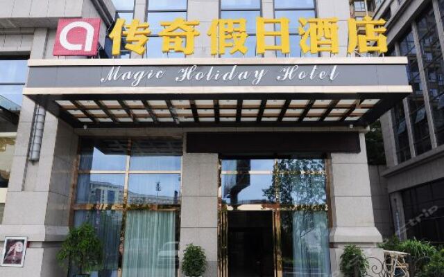 π Hotel Guiyang Convention And Exhibition City Financial - 