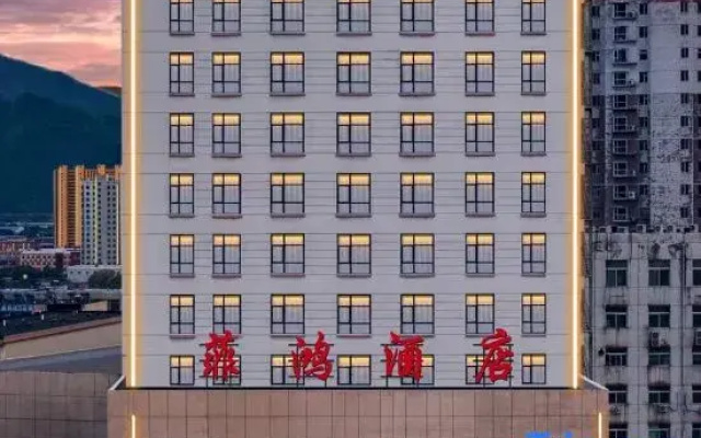 Feihong Hotel