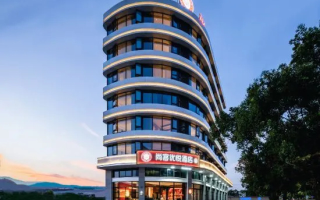 Shankee Coffee Style Hotel (Dongfang Avenue Fumin Road)