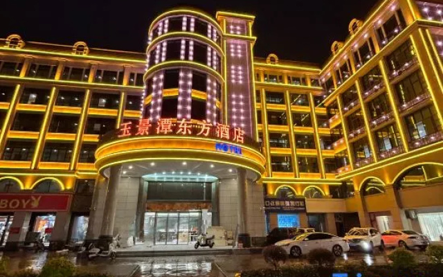 Yujingtan Oriental Hotel (Hekou Port Branch)
