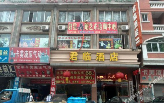Junlin Hostel