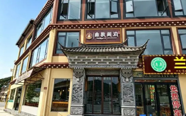 Qu Dun Ge Bo · PANORAMA Luxury View Homestay