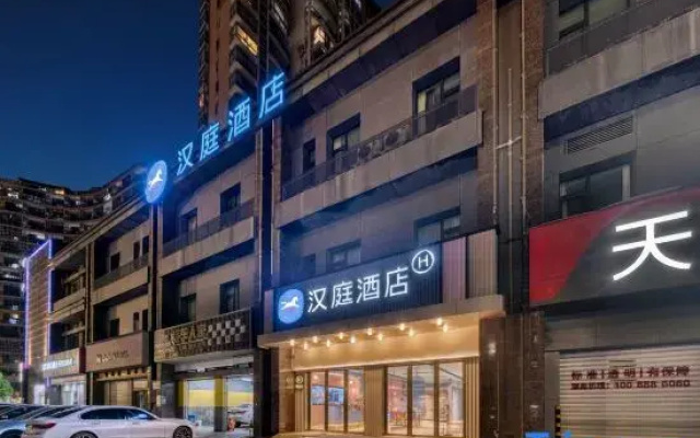 HanTing Hotel (Hangzhou Shidai Avenue)
