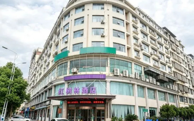 Yongzhou Hongshulin Hotel (Zhongbang Century Plaza)
