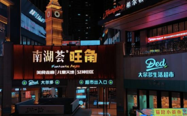 Xinchen Express Hotel (Mengzi Nanhu Park Branch)