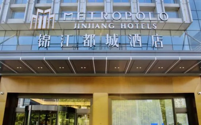 Metropolo Jinjiang Hotels Hefei Binhu Convention and Exhibition Center Financial Harbor Branch