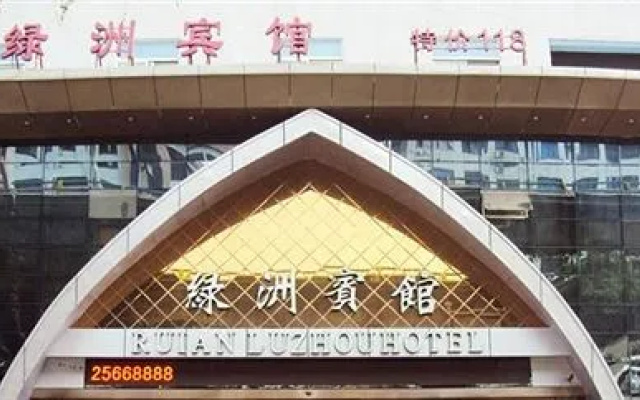 Oasis Hotel