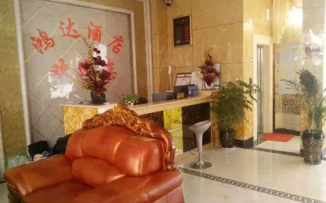 Nanhua Hotel