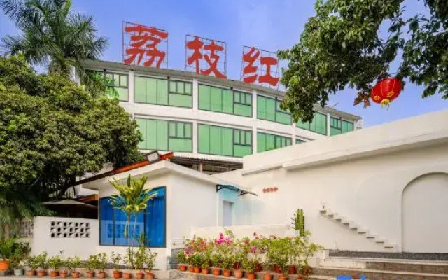 Guangzhou Litchihong Hot Spring Resort