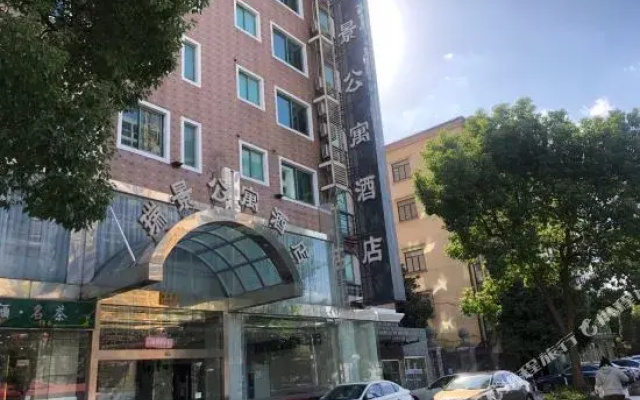 Ruijing Business Hotel