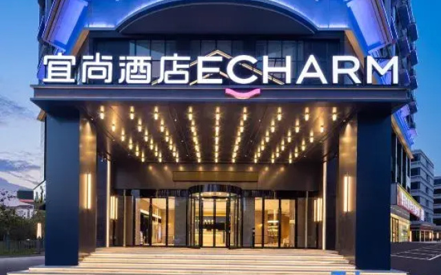 Echar Hotel (Nanchang Hongcheng Road Taoyuan Subway Station Branch)