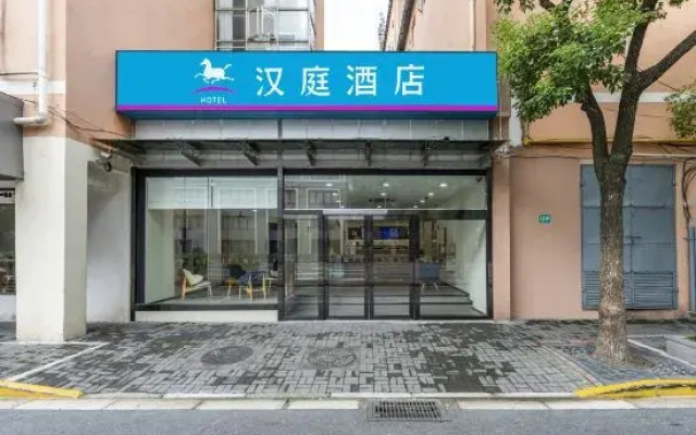 HanTing Hotel (Shanghai Xizang North Road Subway Station)