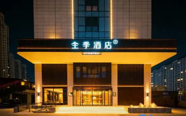 JI Hotel (Langfang Civic Service Center)