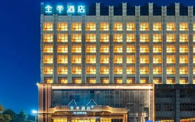 JI Hotel (Foshan Sanshan)