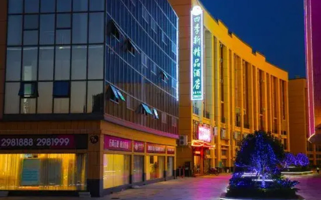 Baise Sijixin Boutique Hotel (Baise Train Station)