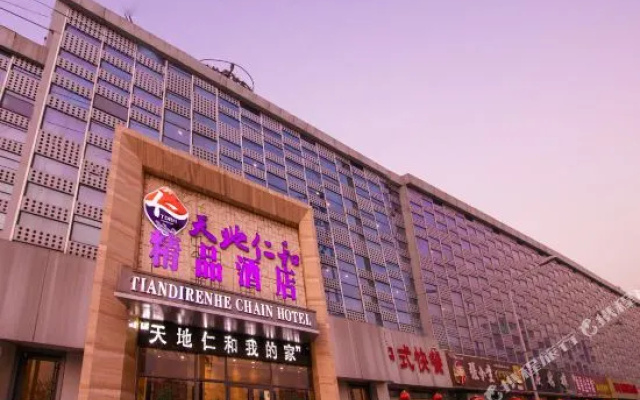 Tiandi Renhe Hotel