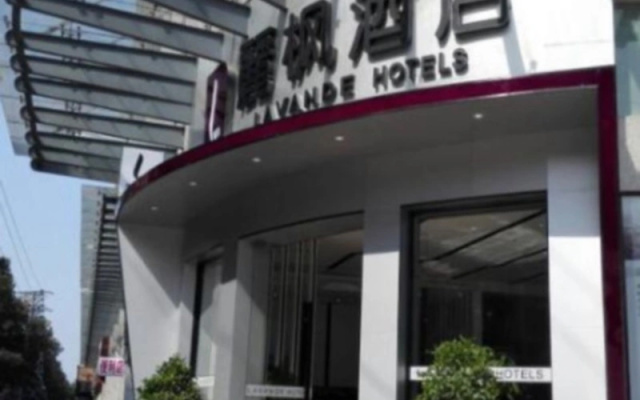 Lavande Hotel Shunde Ronggui Passenger Terminal