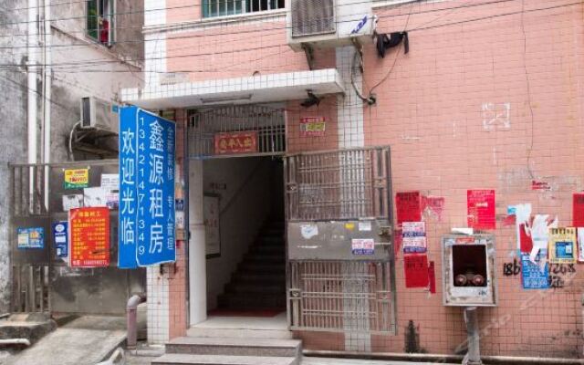 Xinyuan Hostel вид на фасад