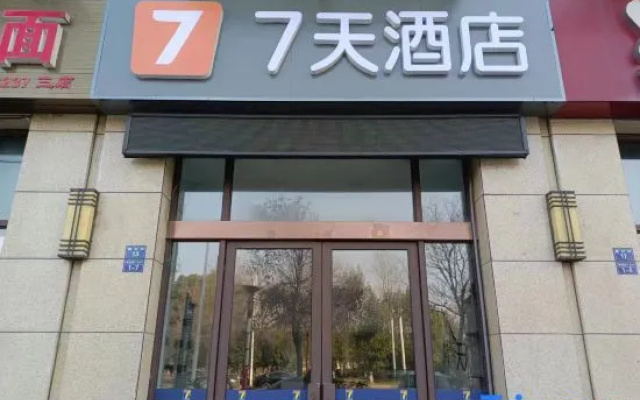 7Days Inn Hotel (Xuancheng High-Speed Railway Station East Square)