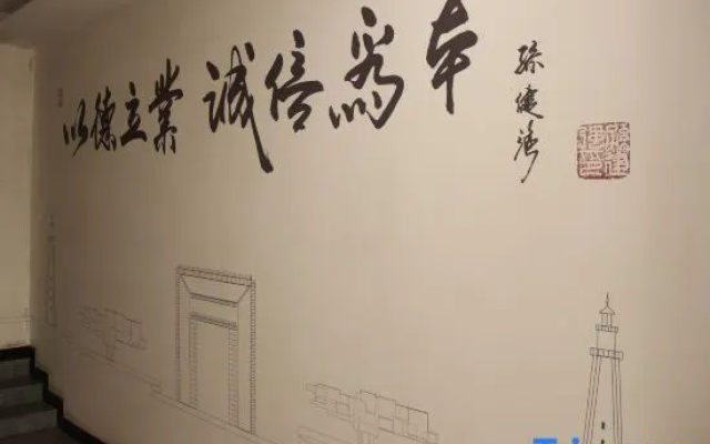 Zhongcheng Hotel