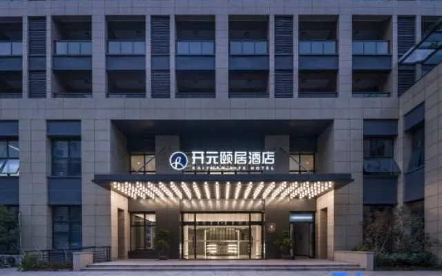 Deqing High Speed Railway Station Kaiyuan Life Hotel