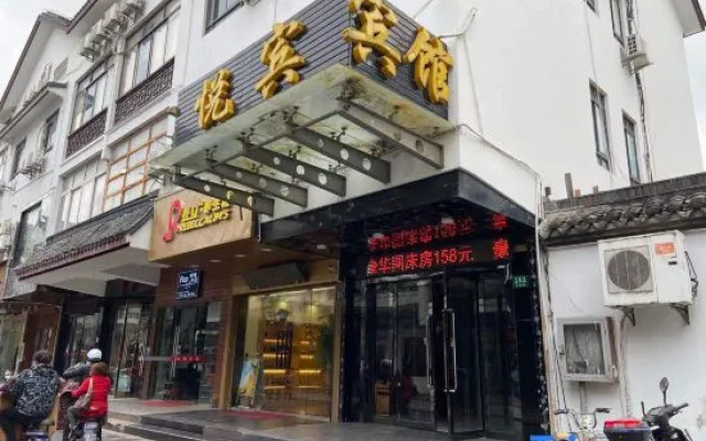 Yuebin Chain Hotel (Shanghai Huating Old Street Branch)